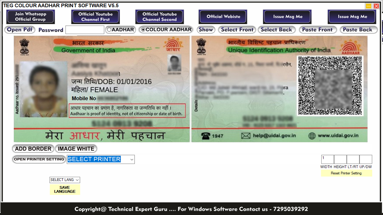 Colour Aadhar PRINT